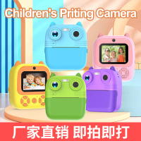 Máy ảnh trẻ em, Thiết kế xuyên biên giới, Máy ảnh Polaroid, Chụp ảnh và video HD, In ảnh, Camera kép