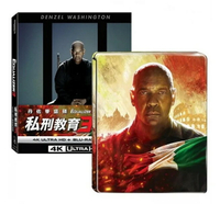【停看聽音響唱片】【BD】私刑教育3 UHD+BD雙碟鐵盒版(血腥版)『4K』