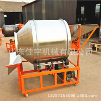 Pickled Chinese cabbage drum mixer Stainless steel food mixer Food mixer