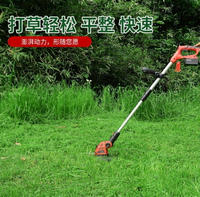割草機 都格派充電式小型剪草機電動割草機家用除草機鋰電草坪修剪打草機T【林之舍】