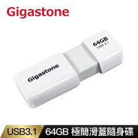 Gigastone USB3.1 UD-3202 64GB極簡滑蓋隨身碟(白)