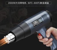 數顯熱風槍電子維修小型貼膜便攜烘槍大功率工業熱縮膜吹風機烤槍