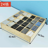 襪子分類收納盒（24格白楓木色） 