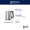 Electrolux E5EK1-50ST กาต้มน้ำไฟฟ้า