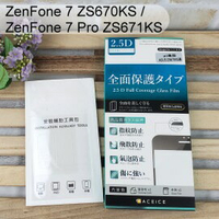 ACEICE滿版玻璃保護貼+iMos鏡頭保護貼2入 ZenFone 7 ZS670KS/7 Pro ZS671KS