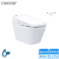 凱撒 CA1380S 智慧馬桶 瞬熱式 自動掀蓋 白色
