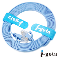 i-gota CAT6 超薄型網路線 扁線 20公尺