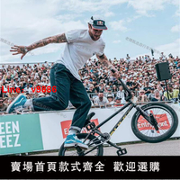 【台灣公司 可開發票】美國HARO正品 20寸BMX 表演車花式小輪車街車特技動作自行車極限