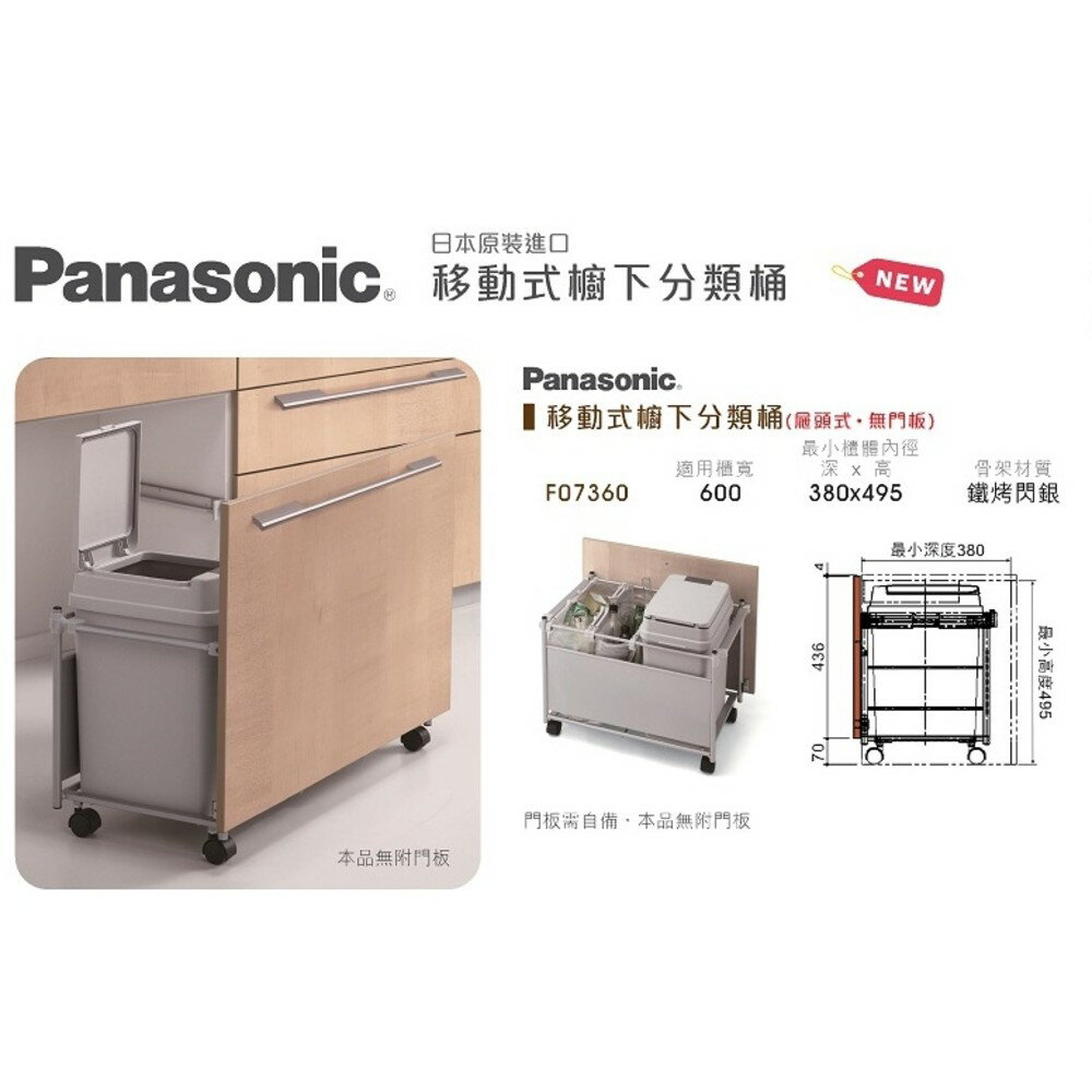 Panasonic系統廚具的價格推薦- 2022年10月| 比價比個夠BigGo