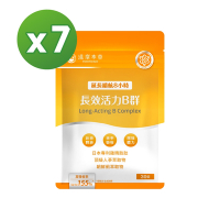【達摩本草】長效活力B群錠x7包 (30錠/包)《專科醫師推薦、滿足日常所需能量B群、雞精精華成分》