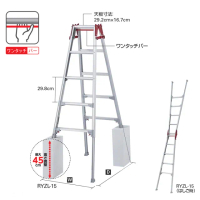 【Hasegawa 長谷川】四腳可伸縮鋁梯-霧銀色-RYZL-15-A字梯/直梯兩用(RYZL-15)