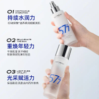 ชุดผลิตภัณฑ์บำรุงผิวหน้า K Five-fold Vitamin C Essence Water and Lotion สองชิ้น ให้ความสดชื่น อ่อนโย