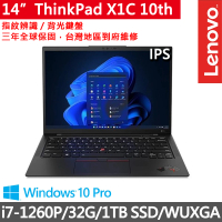 【ThinkPad 聯想】14吋i7輕薄商務筆電(X1C 10th/i7-1260P/32G/1TB/W10P/WUXGA/IPS/三年保/配件組)