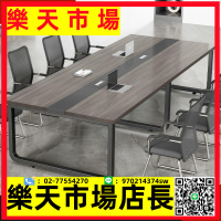 會議桌長桌簡約現代會議室辦公桌椅組合長條桌大小型洽談桌工作臺