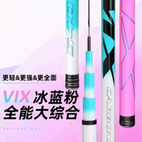 臺釣竿廠家供應遠投釣魚竿鯉魚竿28調釣竿鯽魚竿漁具批發魚竿