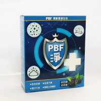 【PBF】紐西蘭波森莓排廢防護飲