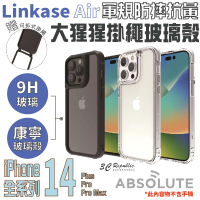 LINKASEAIR 防摔殼 玻璃殼 透明殼 手機殼 大猩猩  iPhone14 plus Pro Max【APP下單最高20%點數回饋】