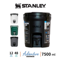 STANLEY Water Jug 保溫冷飲桶 7.5L 冒險系列
