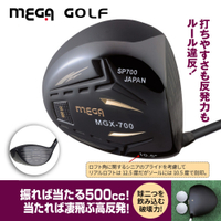 【MEGA GOLF】MGX-700原裝碳 輕量高反發 一號木桿 碳桿身 鈦桿頭 driver