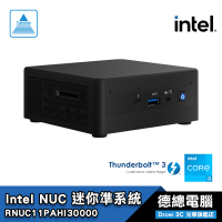 【Intel 英特爾】NUC 迷你 準系統 RNUC11PAHI30000 電腦 主機 11代 i3 1115G4