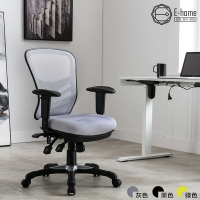 E-home Palmleaf芭蕉扇可調多功能中背電腦椅-三色可選