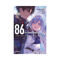 86 (เอทตี้ซิกซ์) 6 (LN)