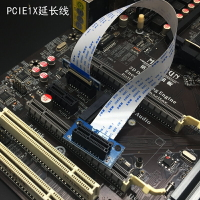 PCIE1X延長線聲卡網卡、顯卡延長線柔線FFC36pin排線擴展外接包郵