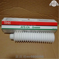 THK AFE-CA AFJ AFF AFC貼片機滑塊絲桿保養黃白油AFB-LF潤滑油