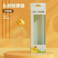 頭部按摩器靈魂提取器16多爪八爪魚抓撓頭皮放鬆神器