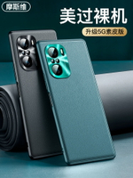 摩斯維 適用于紅米k40手機殼k40s素皮小米k40pro套redmik40游戲增強版防摔高級外殼男新款的后殼