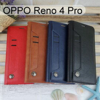 多卡夾真皮皮套 OPPO Reno 4 Pro (6.55吋)