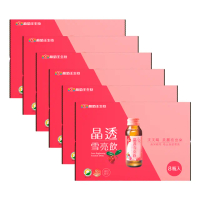 【葡萄王】晶透雪亮飲6盒 共48瓶(乳酸菌 賽洛美 熊果素 GABA 甘氨酸亞鐵 德國水解膠原蛋白 葡萄王官方)