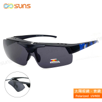 【SUNS】台灣製偏光太陽眼鏡 上翻式墨鏡 迷彩藍 輕量設計(抗UV400/可套鏡/防眩光/遮陽)