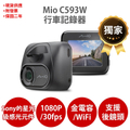 宇達電通 Mio MiVue C593W 行車記錄器