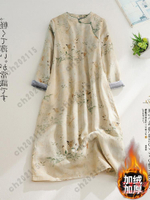 旗袍 秋冬洋裝 古風 尾牙禮服 商場撤柜女裝中式盤扣旗袍長裙加絨加厚碎花長袖連衣裙長袖洋裝