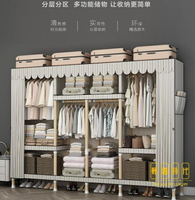 衣櫃家用臥室簡易布衣櫃出租房用現代簡約實木組裝櫃子收納掛衣櫥