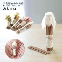 日本悠悠庵 YOU YOU ANG [天然精油] 玻璃瓶熏香 玻璃瓶裝天然精油香 -薰衣草山 (Lavender Hill) 日本製造