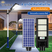 [ส่งฟรี] TERLE [รับประกัน 10 ปี] ไฟถนนโซล่าเซล แท้ 1000W 800W 600W 400W 200W ไฟโซล่าเซลล์ โคมไฟโซลาเ