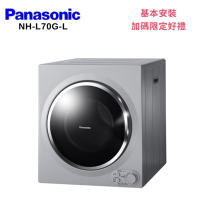 Panasonic 國際牌 NH-L70G-L 架上型7kg乾衣機