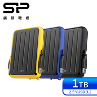 SP 廣穎 Armor A66 1TB 2.5吋 軍規防震行動硬碟