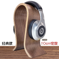 耳機架 電競耳麥架 耳機支架 耳機架子支架實木頭戴式胡桃木質耳機掛架展示架創意U型耳機支架