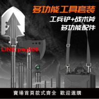 {台灣公司 可開發票}戶外工具套裝荒野求生裝備黑科技兵工鏟車用進口斧頭車載防身夜釣