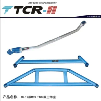 TTCR-II Balance beam front for MG3 2012 stabilizer bar strut bar aluminum magnesium alloy strut bar