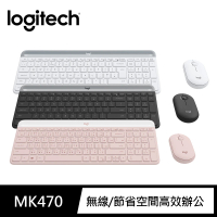 Logitech 羅技 MK470 纖薄無線鍵鼠組