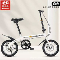 批發摺疊腳踏車20寸成人款禮品變速學生單車男女式超輕小 型腳踏