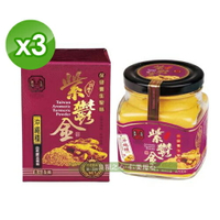 豐滿生技 台灣紫鬱金薑黃粉(150g/盒)x3