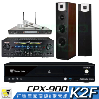 【金嗓】CPX-900 K2F+Zsound TX-2+SR-928PRO+SUGAR SK-600V(4TB點歌機+擴大機+無線麥克風+喇叭)
