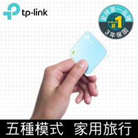 【hd數位3c】TP-LINK TL-WR802N (300M/USB供電/有線/WiFi延伸分享/無附變壓器)【下標前請先詢問 有無庫存】