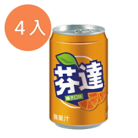 芬達橘子汽水330ml(4入)/組 【康鄰超市】