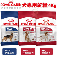 Royal Canin法國皇家 犬專用乾糧4Kg 中型熟齡犬/中大型成犬 犬糧『寵喵樂旗艦店』
